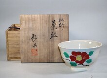 紅椿茶碗